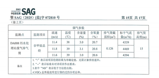 9d03227e-f94c-401f-bf8e-b1e81ac7fa63.png