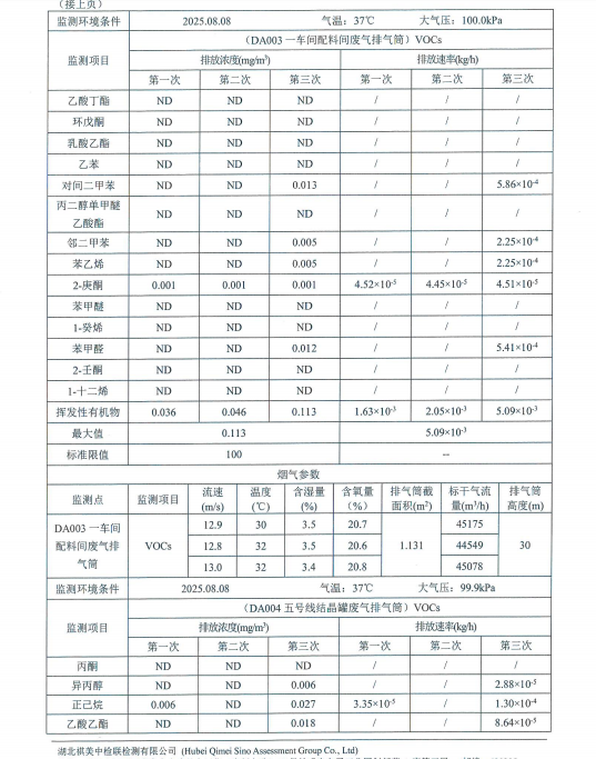 690864a9-17ab-4f9c-8a7c-1edc0b1bac5f.png