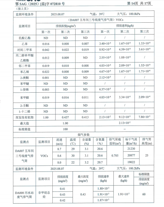 2f6bec92-2238-43a1-9754-ed85c45c346c.png