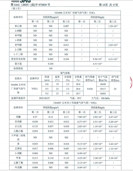 856fbae8-b33b-4fb9-a24d-fb08ed738f21.png